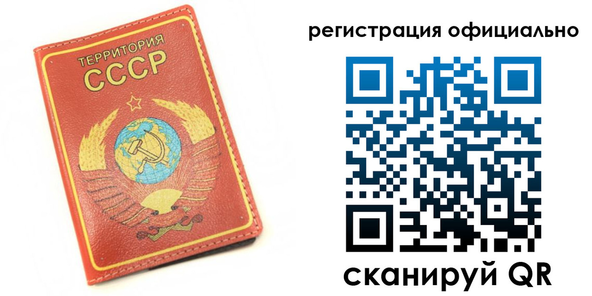 форма 3 в Кинешме