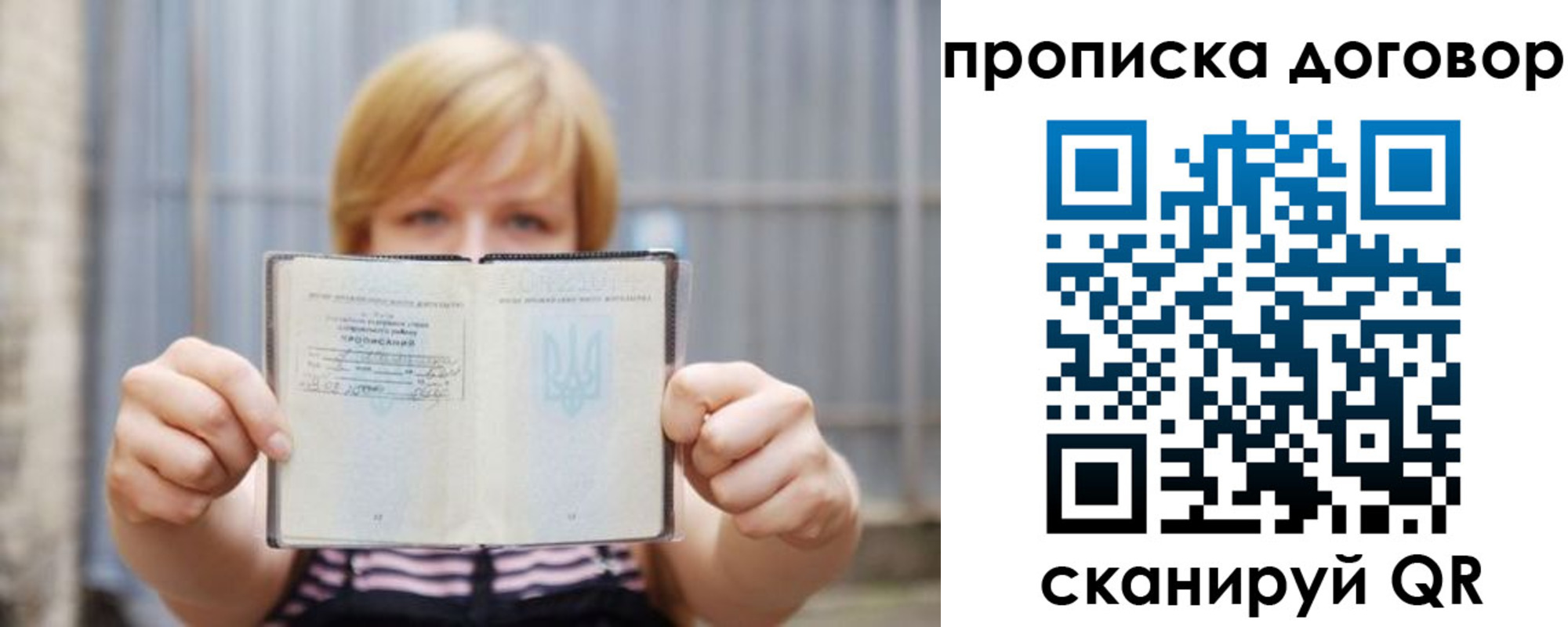 регистрация для школы в Кинешме
